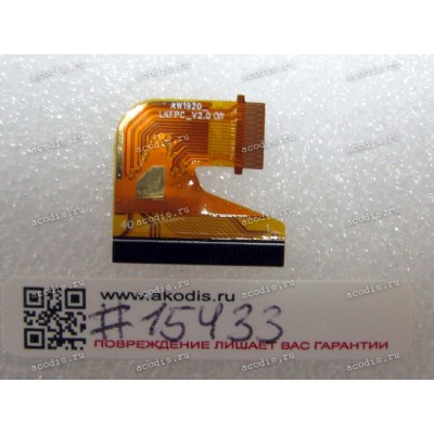 LCM FPC cable Asus Z170MG (p/n 04020-01770100)