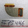 FPC LCD шлейф R1.0 Asus FE375CG (p/n 08301-01533000)