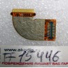 FPC LCD шлейф R1.0 Asus FE375CG (p/n 08301-01533000) FPC LCD шлейф R1.0 Asus FE375CG (p/n 08301-01533000)