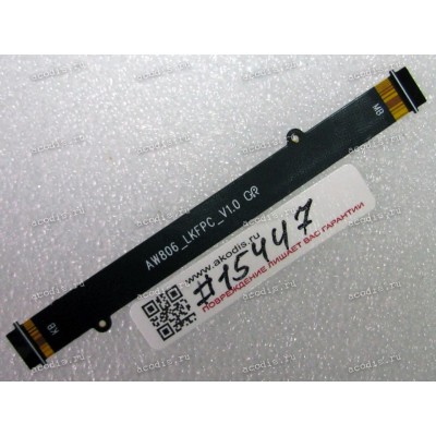Link FPC module Asus ZC500TG (p/n 04020-01840100)