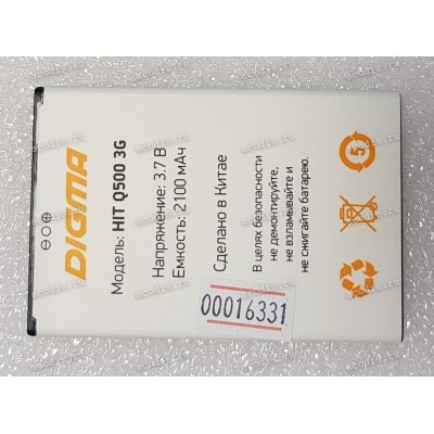 АКБ Digma HIT Q500 3G HT5035PG, Vox Fire 4G, VOX E502 4G (SP09027, 3.7V, 2100mAh) (=#16918)