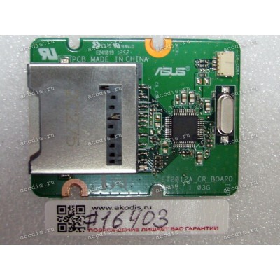 CardReader board Asus All In One ET2012AGKB, ET2012AGTB, ET2012AUKB, ET2012AUTB (p/n 90R-PT007CR10000Q) REV: 1.03G
