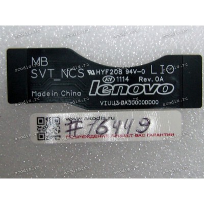 USB cable Lenovo IdeaPad Yoga 2 Pro (p/n SVT-NCS VIUU3 DA30000DD00 REV: 0A)