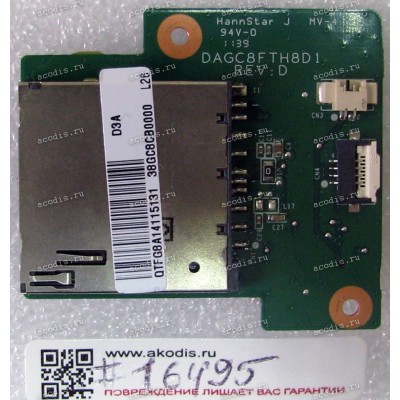 CardReader board Lenovo ThinkPad L420, L520  (p/n DAGC8FTH8D1 REV:D)