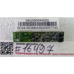 Bluetooth card Asus Bluetooth 2.1 BCM2070 (p/n 04G590044000)