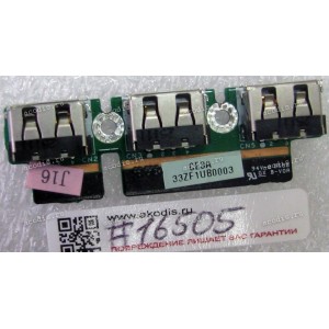 USB board Acer TravelMate 8100 (p/n 33ZF1UB0003)