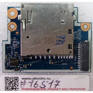 CardReader board Lenovo ThinkPad S540 (p/n VIUS6 LS-A171P, 435MFI39L01) CardReader board Lenovo ThinkPad S540 (p/n VIUS6 LS-A171P, 435MFI39L01)