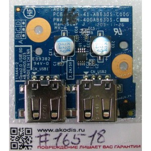 USB board HP Pavilion dv6-6000 (p/n: 48.4RH05.021)