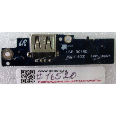USB board Samsung P60 NP-P60 (p/n: BA92-04022A)