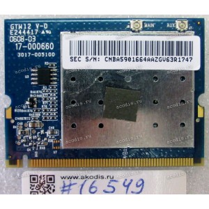 WLAN mini PCI U.FL card Atheros AR5BMB5 802.11 b/g Toshiba L25, L35 (p/n R-LARN-04-0327, 2004DJ1891) Antenna connector U.FL