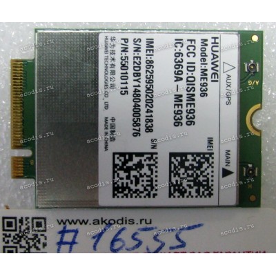 LTE & GPRS M.2 Huawei ME936 module Asus BU201LA, T100TAL (p/n: 55010038, 5500115, 0C031-00050600, ME936)