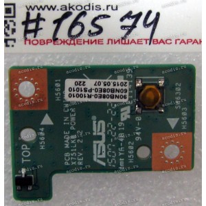 Power Button board Asus X751LX (p/n 90NB08E0-R10010 REV 2.2)