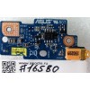 Woofer board Asus N551JB (p/n 90NB0930-R10010) 