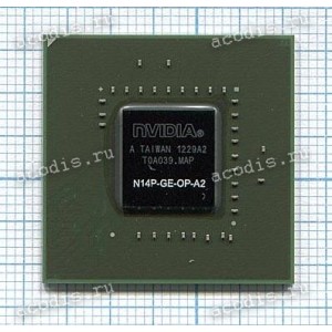 Микросхема nVidia N14P-GE-OP-A2, GK107-721-A2 FCBA908 (Asus p/n: 02004-00320600) NEW original datecode 1246A2 Микросхема nVidia N14P-GE-OP-A2, GK107-721-A2 FCBA908 (Asus p/n: 02004-00320600) NEW original datecode 1246A2
