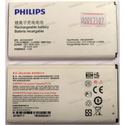 АКБ Philips E570, E571 (3,7v 3160mAh 11,69Wh) AB3160AWMT, new оригинальный