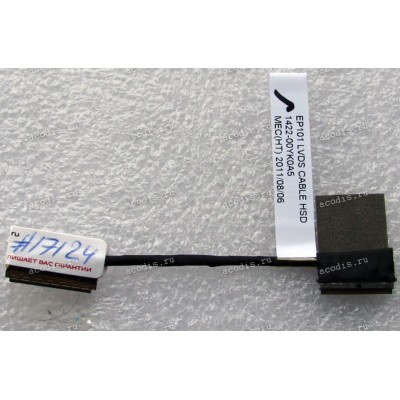 LCD LVDS cable Asus A80 P05 PANEL-2 (14005-00900200) MEC/30-5527-301HF разбор