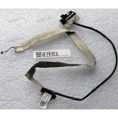 LCD eDP cable Asus G752V, G752VL, G752VM, G752VT, G752VY 30 pin non touch (14005-01880600, 1422-02G50AS, 1422-02710AS, 1422-027F0AS, 14005-01880000, 14005-01880400) ASAP/LA05EM585-1H