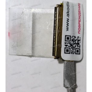 LCD LVDS cable Asus U32U-1A, U32V, U32VJ, U32VM (14006-00030000, 14006-00030100, DD0UJ1LC010) Quanta UJ1 