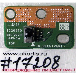 IR Internal Receiver board Asus All In One ET2012AGKB, ET2012AGTB, ET2012AUKB, ET2012AUTB (p/n 90R-PT007IR10000Q, 60PT0070-IR0D02, 69PA17G10D02-01)