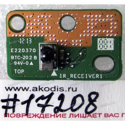 IR Internal Receiver board Asus All In One ET2012AGKB, ET2012AGTB, ET2012AUKB, ET2012AUTB (p/n 90R-PT007IR10000Q, 60PT0070-IR0D02, 69PA17G10D02-01)