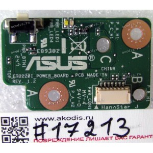 Power Button board Asus All In One ET2220INKI, ET2220INTI, ET2220IUKI, ET2220IUTI (p/n 90R-PT00GPD10000Q REV 1.2)