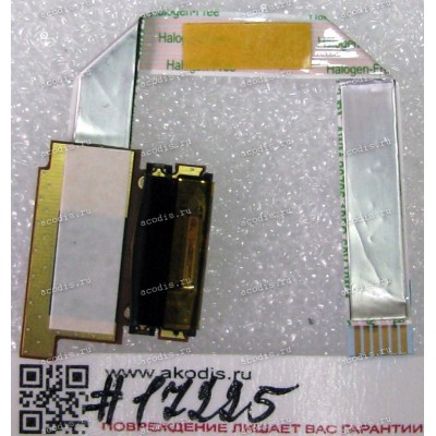 Fingerprint sensor Asus B551LA, B551LG & cable (p/n 04110-00020100)