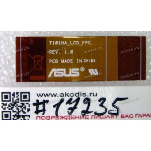 FPC LCD R1.0 cable  Asus T101HA, T103HAF (p/n 08201-01350200)