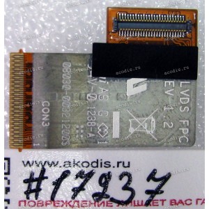 FPC LVDS R1.3 cable Asus PadFone 2 A68, PadFone E A68M, PadFone 2 Station P03, Station P101G (K009) (p/n 08030-00321200)