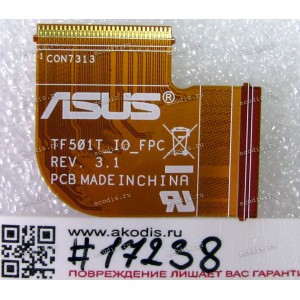 FPC IO R3.1 Asus TF701T (p/n 08301-00942200)