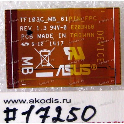FPC IO cable Asus TF103C, TF103CX (p/n 08301-01362000) REV1.2 61PIN