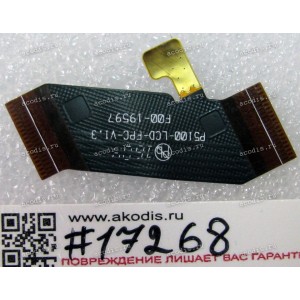 FPC LCD cable Lenovo Yoga YT3-X50M P5100 (p/n F00-19597) REV1.3