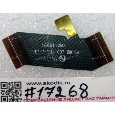 FPC LCD cable Lenovo Yoga YT3-X50M P5100 (p/n F00-19597) REV1.3