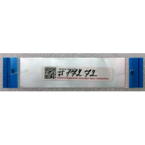 FFC шлейф 20 pin прямой, шаг 1.0 mm, длина 95 mm IO Lenovo B5400, M5400