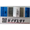 FFC шлейф 32 pin прямой, шаг 0.5 mm, длина 48 mm CardReader Lenovo IdeaPad B590 (p/n 50.4TE01.003) FFC шлейф 32 pin прямой, шаг 0.5 mm, длина 48 mm CardReader Lenovo IdeaPad B590 (p/n 50.4TE01.003)