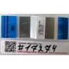 FFC шлейф 32 pin прямой, шаг 0.5 mm, длина 48 mm CardReader Lenovo IdeaPad B590 (p/n 50.4TE01.003) FFC шлейф 32 pin прямой, шаг 0.5 mm, длина 48 mm CardReader Lenovo IdeaPad B590 (p/n 50.4TE01.003)