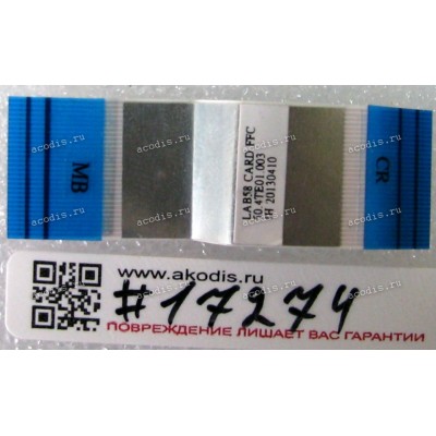 FFC шлейф 32 pin прямой, шаг 0.5 mm, длина 48 mm CardReader Lenovo IdeaPad B590 (p/n 50.4TE01.003)