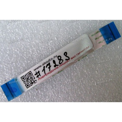 FFC шлейф 20 pin прямой, шаг 0.5 mm, длина 75 mm IO Lenovo IdeaPad E540  (p/n NBX00018D00)
