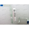 FFC шлейф 12 pin обратный, шаг 0.5 mm, длина 206 mm TouchPad Asus G75VW, G75VX (p/n 14010-00022100) FFC шлейф 12 pin обратный, шаг 0.5 mm, длина 206 mm TouchPad Asus G75VW, G75VX (p/n 14010-00022100)