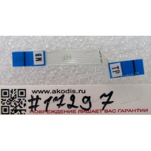 FFC шлейф 8 pin прямой, шаг 0.5 mm, длина 43 mm TouchPad Asus S451LA, S451LB, S451LN, K501UB, K501UQ, K501UW, K501UX (p/n 14010-00312200)