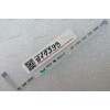 FFC шлейф 8 pin обратный, шаг 0.5 mm, длина 110 mm TouchPad Asus N46JV, N46VB, N46VJ, N46VM, N46VZ (p/n 14010-00041300)