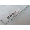 FFC шлейф 8 pin обратный, шаг 0.5 mm, длина 110 mm TouchPad Asus N46JV, N46VB, N46VJ, N46VM, N46VZ (p/n 14010-00041300) FFC шлейф 8 pin обратный, шаг 0.5 mm, длина 110 mm TouchPad Asus N46JV, N46VB, N46VJ, N46VM, N46VZ (p/n 14010-00041300)