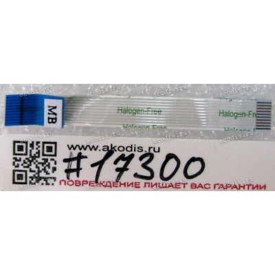 FFC шлейф 10 pin обратный, шаг 0.5 mm, длина 45 mm TouchPad Asus T300LA (p/n 14010-00104600)