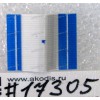 FFC шлейф 30 pin прямой, шаг 0.5 mm, длина 20 mm IO Asus Eee Pad Transformer TF101, TF101G (p/n 14G124030300)