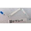 FFC шлейф 8 pin обратный, шаг 0.5 mm, длина 105 mm TouchPad Asus X55A, X55C, X55U, X55VD (p/n 14010-00090800)