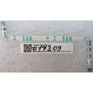 FFC шлейф 8 pin прямой, шаг 0.5 mm, длина 127 mm TouchPad Asus X201E, X202E (p/n 14010-00095700)