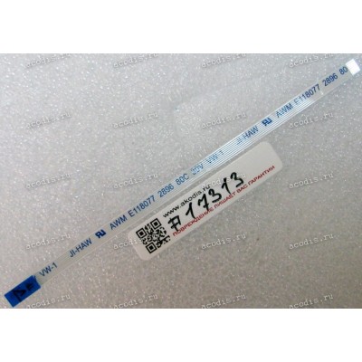 FFC шлейф 8 pin обратный, шаг 0.5 mm, длина 123 mm TouchPad Asus UX31A (p/n 14010-00096900)