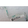 FFC шлейф 12 pin обратный, шаг 0.5 mm, длина 146 mm TouchPad Asus TAICHI21 (p/n 14010-00103000)
