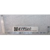 FFC шлейф 8 pin прямой, шаг 0.5 mm, длина 132 mm TouchPad Asus EP101 (p/n 14G124200081)