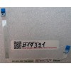 FFC шлейф 8 pin прямой, шаг 0.5 mm, длина 128 mm TouchPad Asus TP300LA, TP300LD, TP300LJ, TP300UA (p/n 14010-00318300)