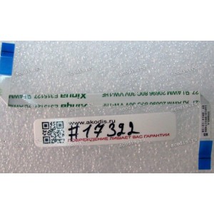 FFC шлейф 8 pin прямой, шаг 0.5 mm, длина 123 mm TouchPad Asus TP500LA, TP500LB, TP500LN, N501JW, N501VW, X507UA, X507UB (p/n 14010-00317400)